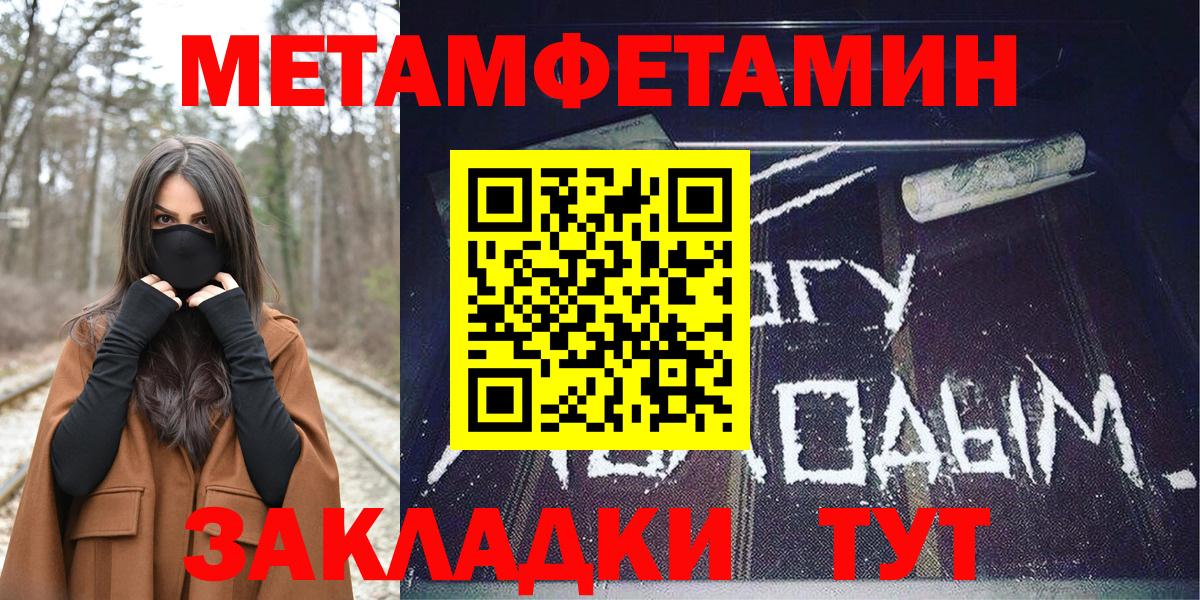 АМФЕТАМИН  Amphetamine VHQ  Вход с VPN  Амфетамин  Азнакаево 