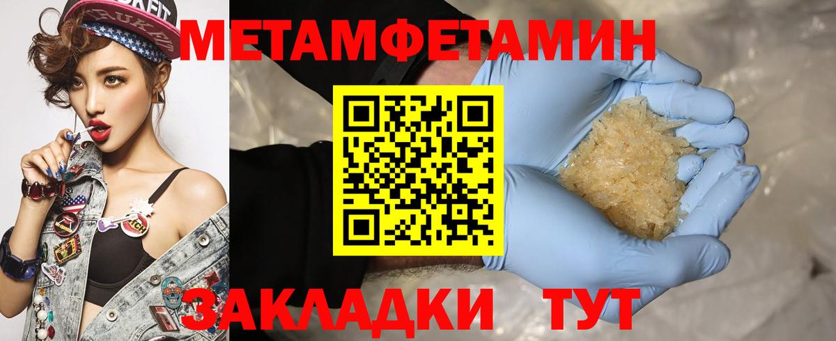 АМФЕТАМИН 98% Азнакаево