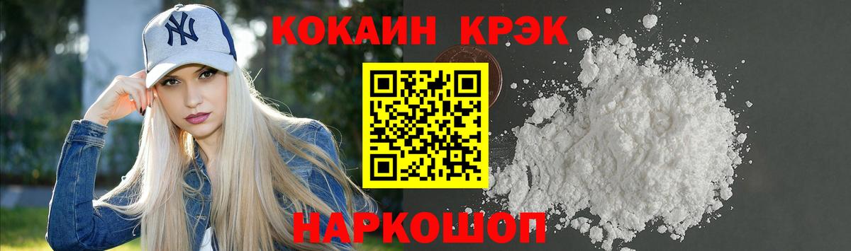 Cocaine Columbia  Вход с VPN  Азнакаево  Кокаин 97% 