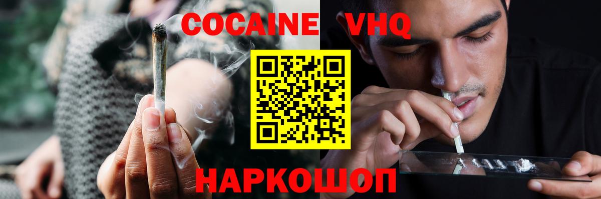 Кокаин 98% Азнакаево