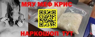 синтетический гашиш Азнакаево