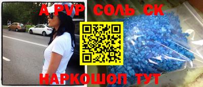 синтетический гашиш Азнакаево
