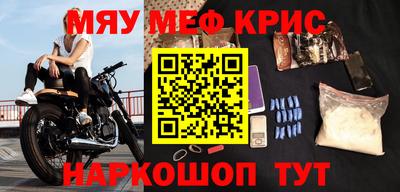а пвп мука Абакан