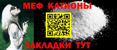 а пвп мука Абакан
