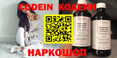 синтетический гашиш Азнакаево