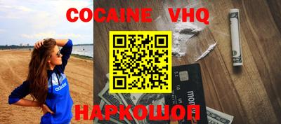 синтетический гашиш Азнакаево