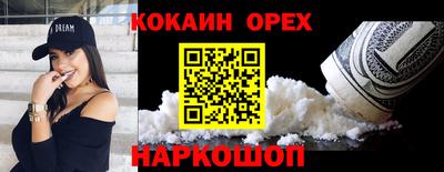 а пвп мука Абакан