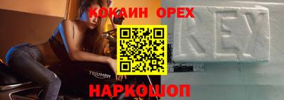 синтетический гашиш Азнакаево