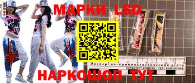 синтетический гашиш Азнакаево