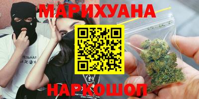 синтетический гашиш Азнакаево