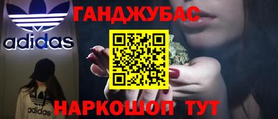 синтетический гашиш Азнакаево