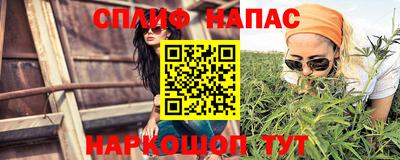 мяу мяу кристалл Абинск