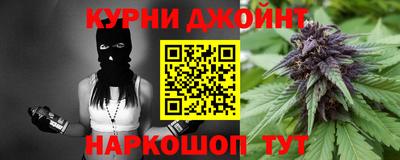 мяу мяу кристалл Абинск