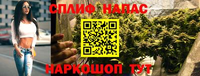 мяу мяу кристалл Абинск