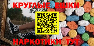 синтетический гашиш Азнакаево