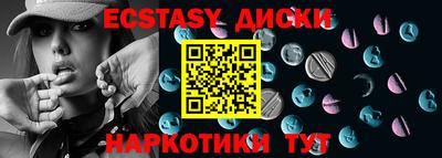 синтетический гашиш Азнакаево