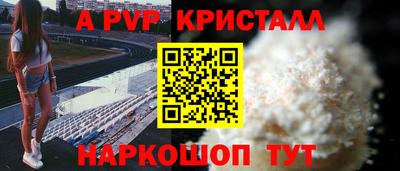 а пвп мука Абакан