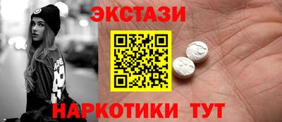 синтетический гашиш Азнакаево