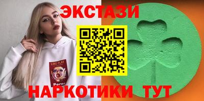 синтетический гашиш Азнакаево
