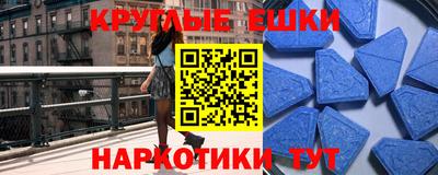 синтетический гашиш Азнакаево