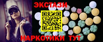 мяу мяу кристалл Абинск