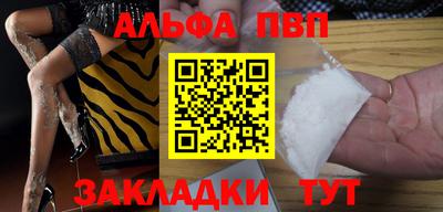 синтетический гашиш Азнакаево