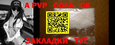 синтетический гашиш Азнакаево