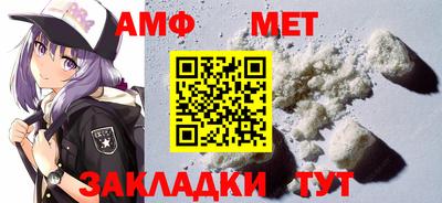 а пвп мука Абакан