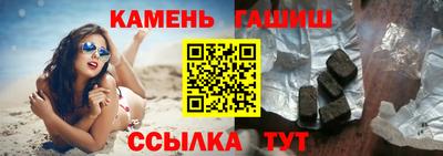 синтетический гашиш Азнакаево