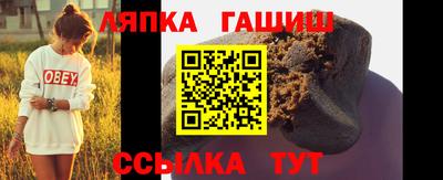 синтетический гашиш Азнакаево