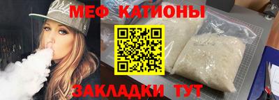 а пвп мука Абакан