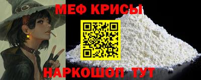 а пвп мука Абакан