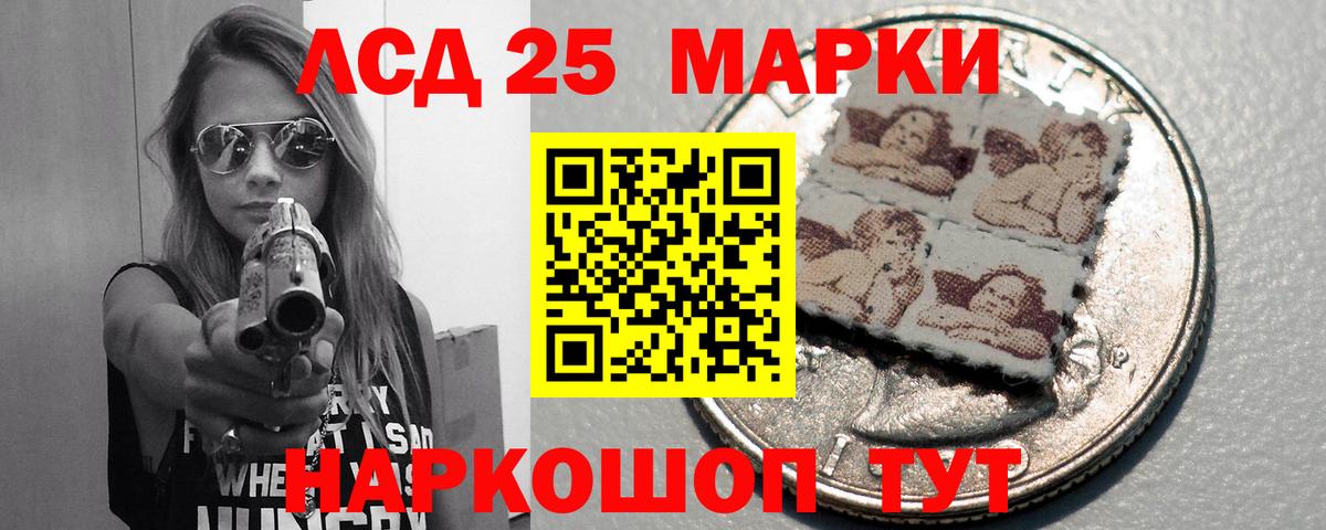ЛСД экстази кислота Азнакаево