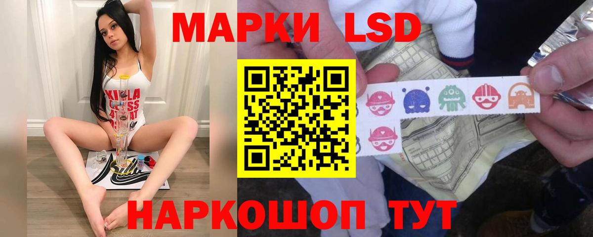 ЛСД экстази ecstasy  LSD-25 экстази кислота  Азнакаево  Вход с VPN 