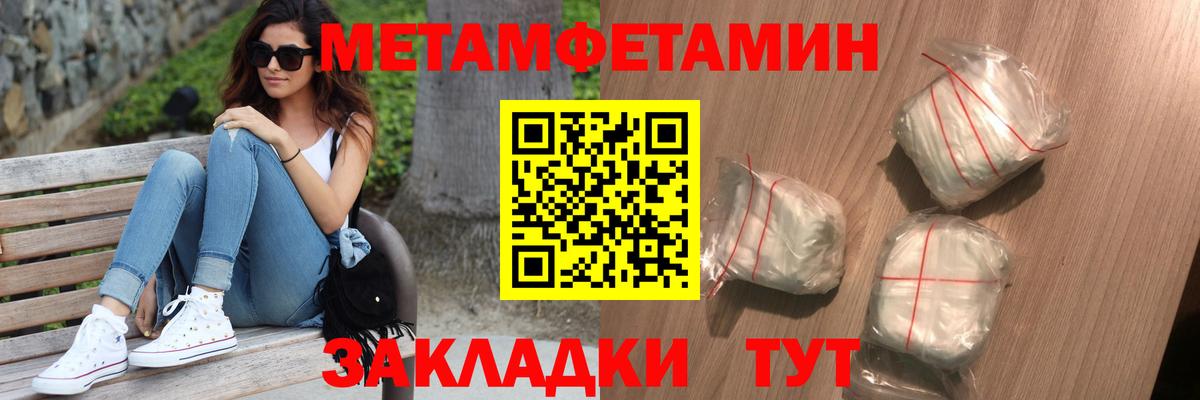 Азнакаево  Метамфетамин витя  Вход с VPN 