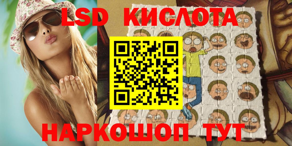 сколько стоит  Марки NBOMe 1,8мг  Вход с VPN  Азнакаево  Марки NBOMe 1,8мг 
