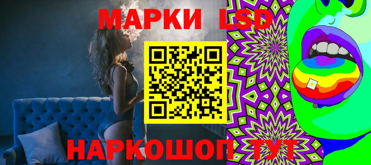 Марки N-bome 1,8мг Азнакаево