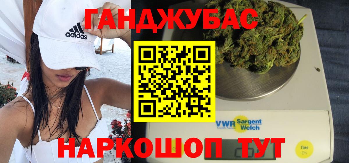Бошки марихуана тримм  Вход с VPN  Азнакаево  Марихуана сатива  Конопля конопля 