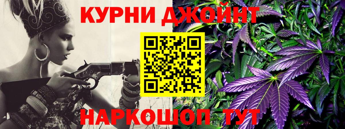 Каннабис AK-47 Азнакаево